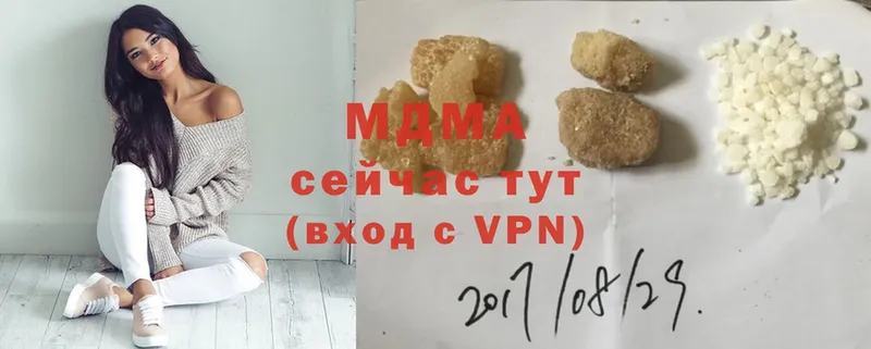 MDMA Molly  Челябинск 