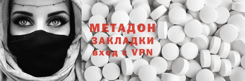 МЕТАДОН methadone  MEGA зеркало  Челябинск  где найти наркотики 